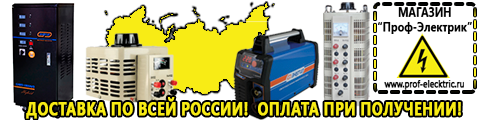 Мотопомпы для дачи цены - Магазин электрооборудования Проф-Электрик в Каменск-уральском