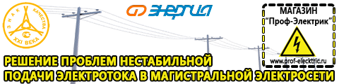 Хот-дог гриль - Магазин электрооборудования Проф-Электрик в Каменск-уральском